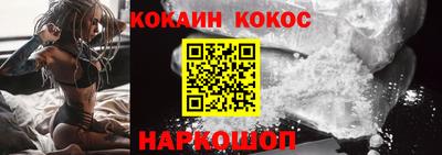 экстази Ипатово
