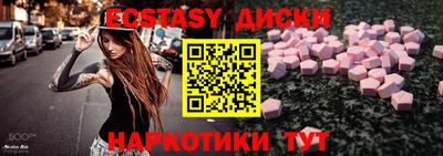 меф Ирбит