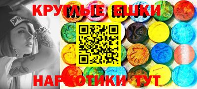 меф Ирбит