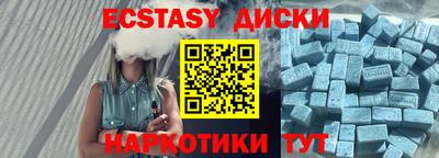 меф Ирбит