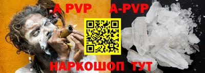 экстази Ипатово