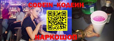 экстази Ипатово