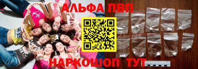 Альфа ПВП Изобильный