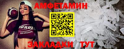 экстази Ипатово
