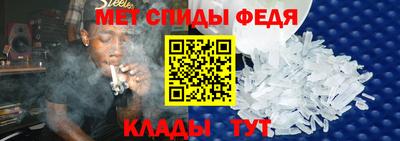 экстази Ипатово