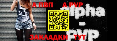 экстази Ипатово