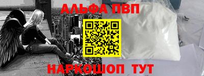 Альфа ПВП Изобильный
