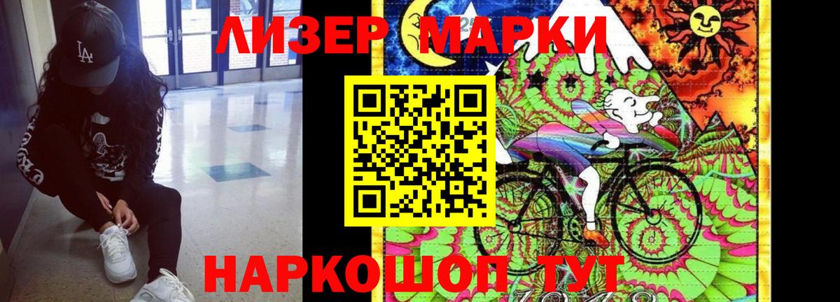 Лсд 25 экстази кислота  Вход с VPN  Лянтор  ЛСД экстази кислота 