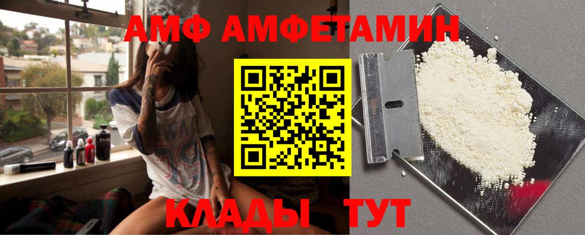 Первитин винт  Первитин винт  Лянтор  Вход с VPN 