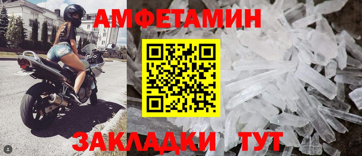Первитин Декстрометамфетамин 99.9% Лянтор