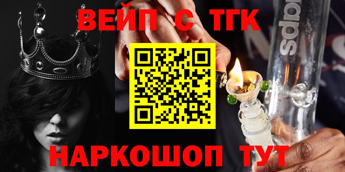 Дистиллят ТГК гашишное масло Лянтор