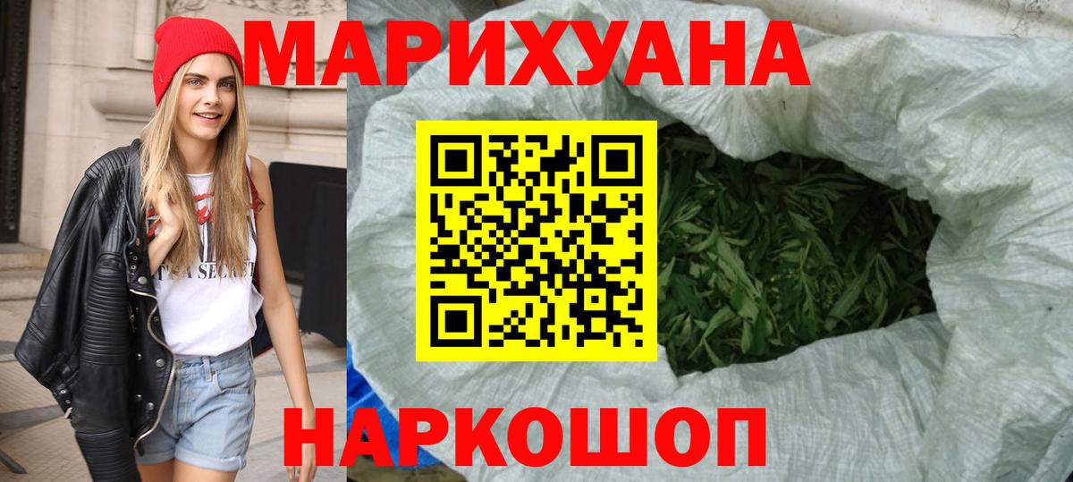 Каннабис Bruce Banner  Конопля марихуана  Марихуана тримм  Вход с VPN  Лянтор 