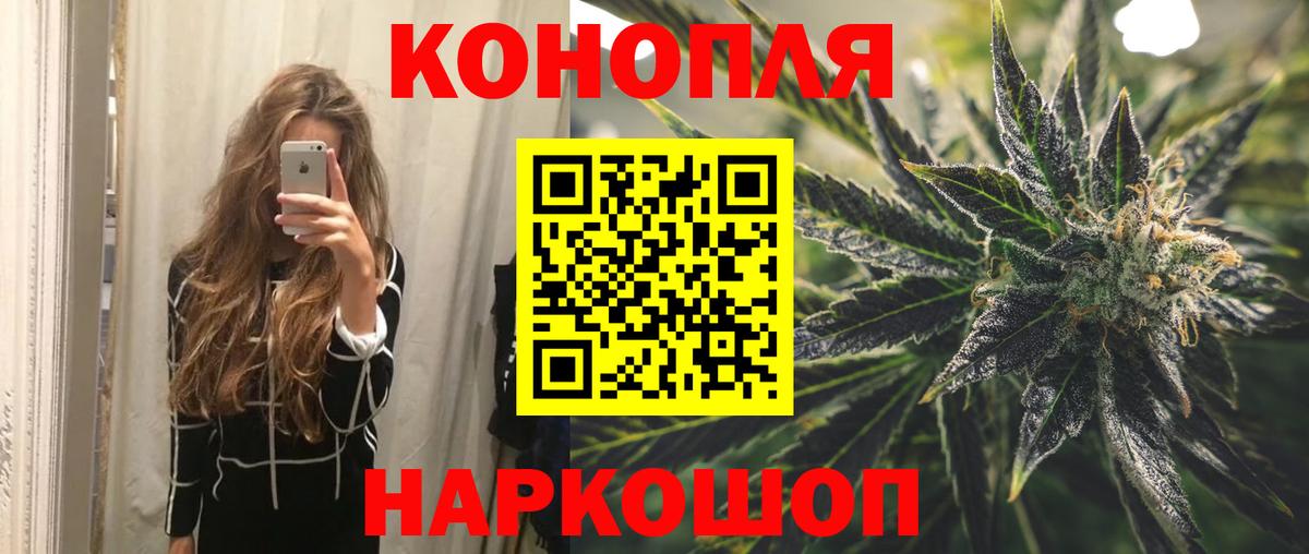 Шишки марихуана OG Kush Лянтор